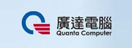 廣達(dá)電腦