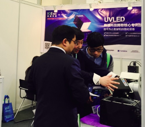 固化機(jī) 固化機(jī)