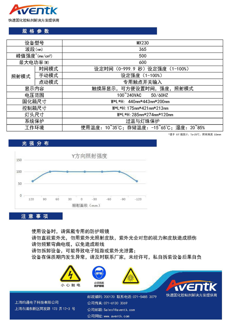 產(chǎn)品詳情模板734x1053_頁(yè)面_1.jpg 產(chǎn)品詳情模板734x1053_頁(yè)面_1.jpg