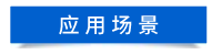 默認(rèn)標(biāo)題__2023-10-30+15_21_06.png 默認(rèn)標(biāo)題__2023-10-30+15_21_06.png