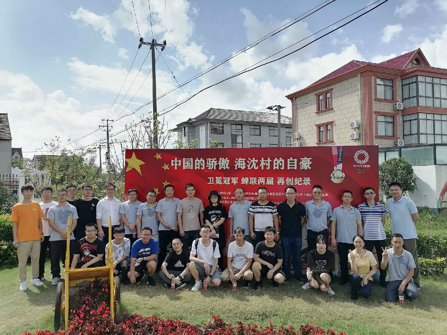 大合照.jpg 大合照.jpg