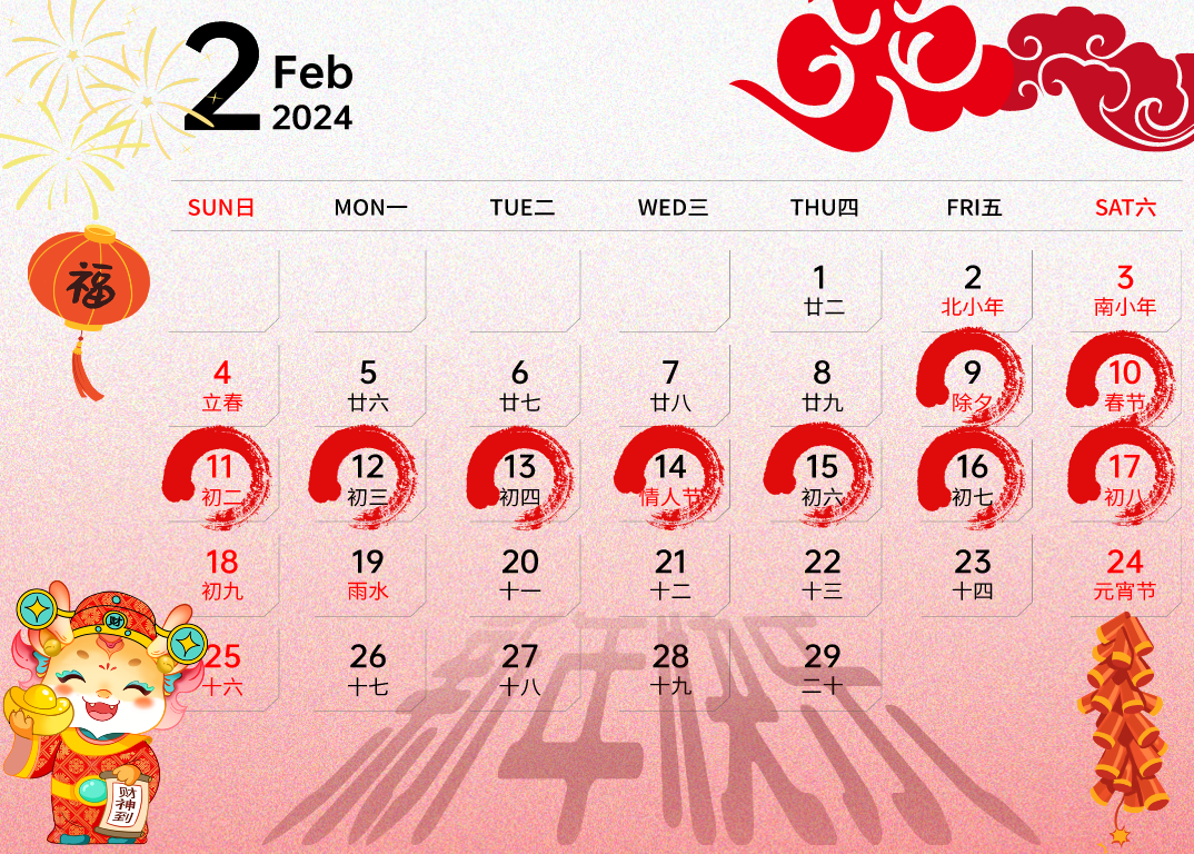 默認(rèn)標(biāo)題__2024-02-05+13_30_17.png 默認(rèn)標(biāo)題__2024-02-05+13_30_17.png