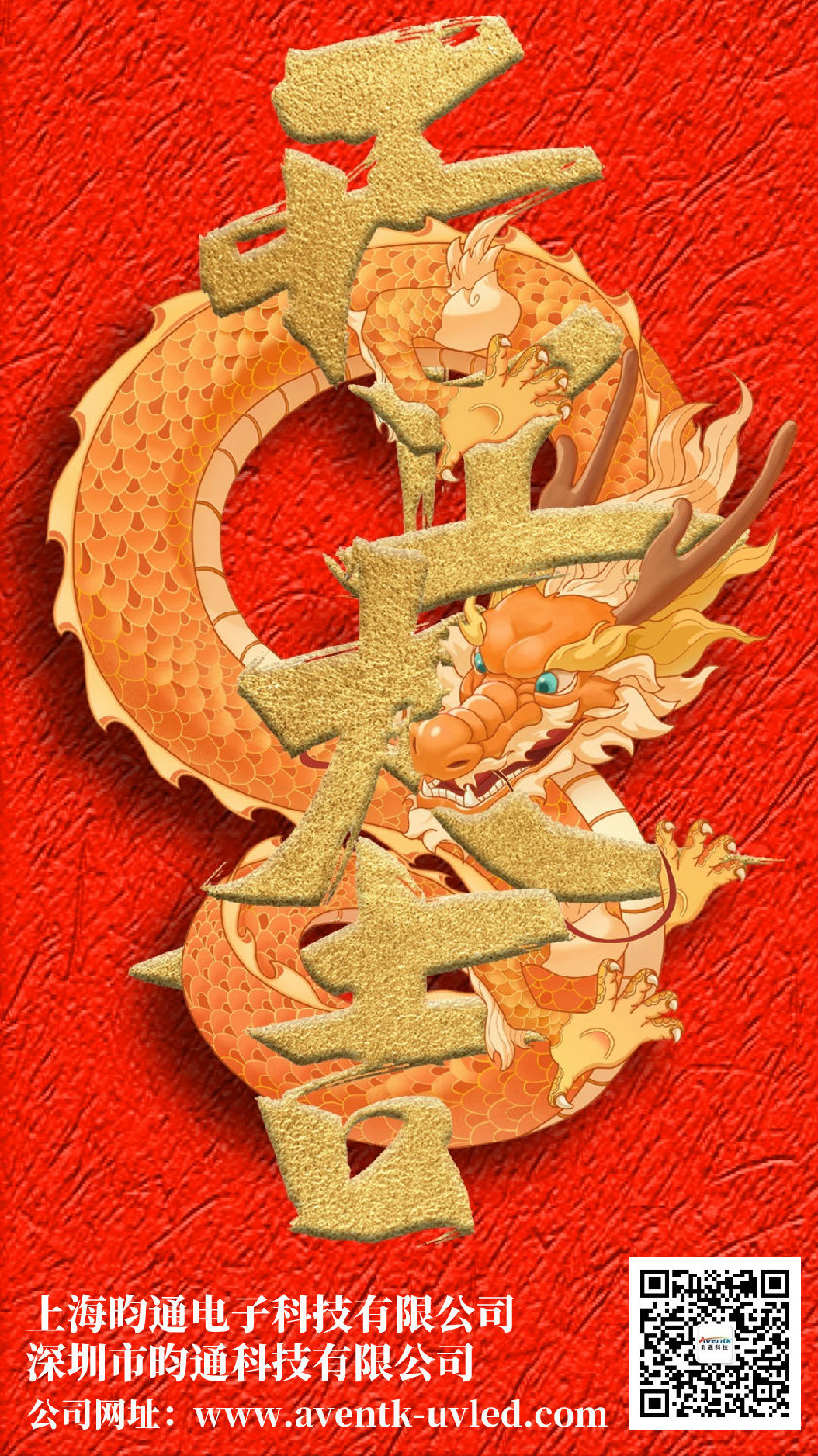 開工大吉扁平插畫風手機海報__2024-02-18+10_12_50.jpeg 開工大吉扁平插畫風手機海報__2024-02-18+10_12_50.jpeg