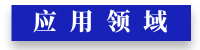 默認(rèn)標(biāo)題__2024-11-07+14_47_04.png 默認(rèn)標(biāo)題__2024-11-07+14_47_04.png
