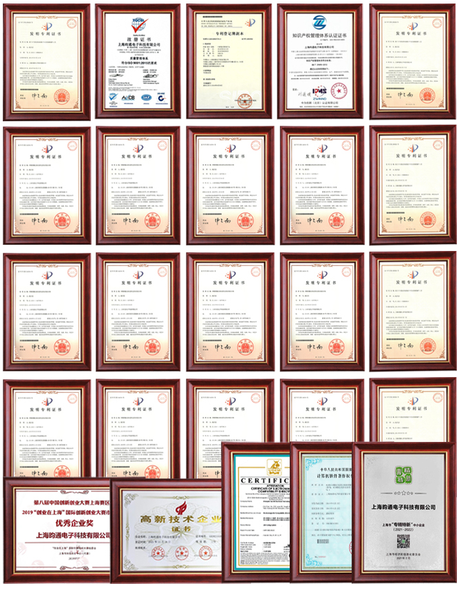 公司資質(zhì).jpg 公司資質(zhì).jpg