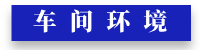 默認(rèn)標(biāo)題__2024-11-07+14_47_56.png 默認(rèn)標(biāo)題__2024-11-07+14_47_56.png