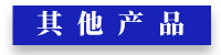 默認(rèn)標(biāo)題__2024-11-07+14_48_16.png 默認(rèn)標(biāo)題__2024-11-07+14_48_16.png