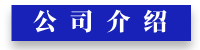 默認(rèn)標(biāo)題__2024-11-07+14_49_02.png 默認(rèn)標(biāo)題__2024-11-07+14_49_02.png