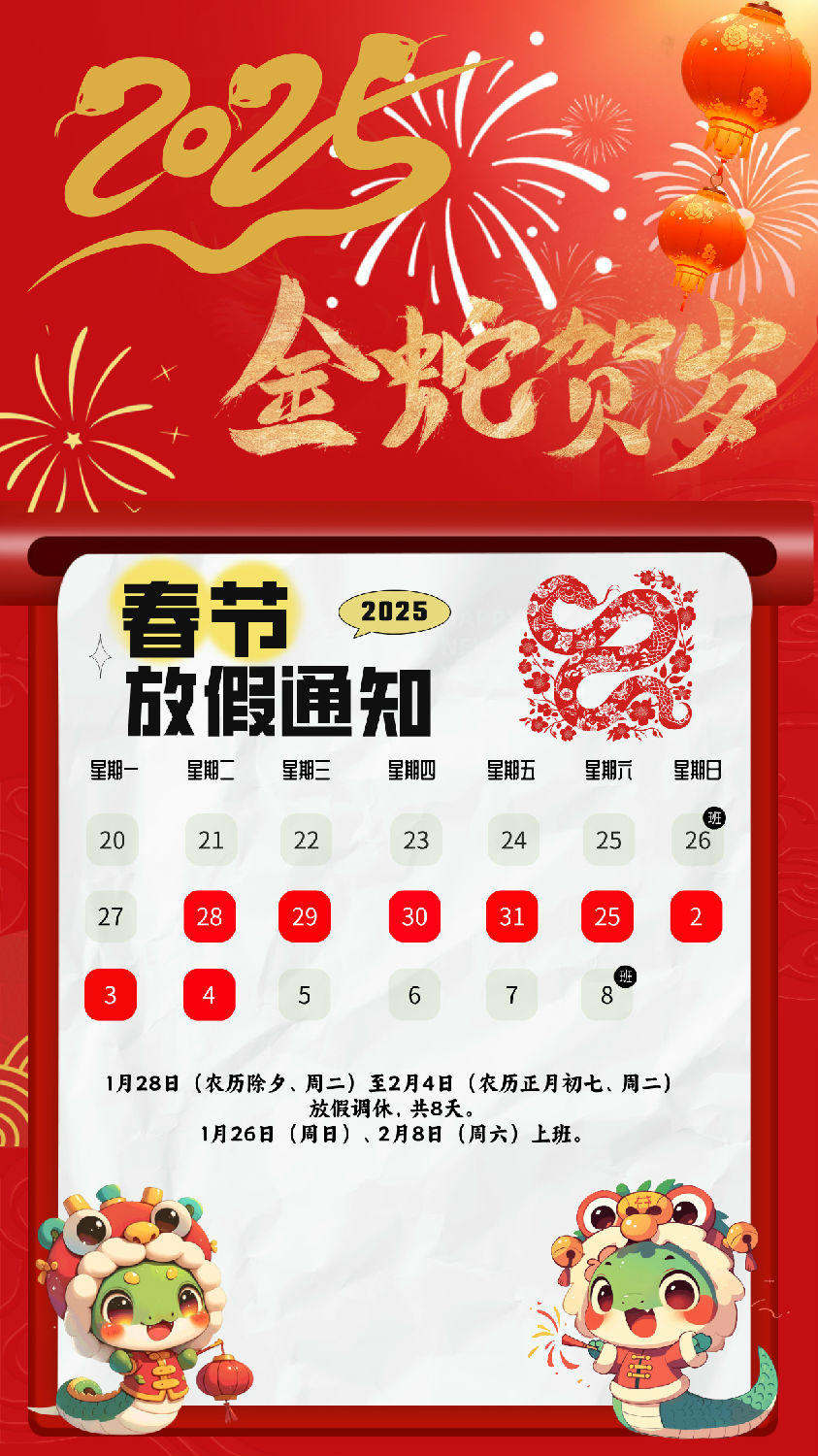 默認(rèn)標(biāo)題__2025-01-25+23_03_10.jpg 默認(rèn)標(biāo)題__2025-01-25+23_03_10.jpg