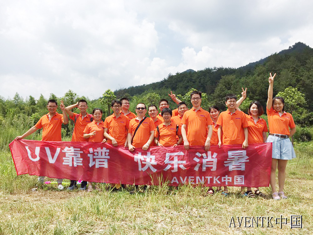 2017年昀通科技團隊浙江旅游